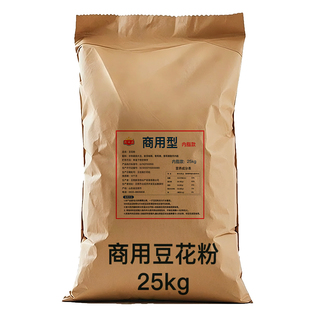 荆旺源豆花粉商用原味豆腐脑餐饮速食自制豆腐花豆花专用粉即食