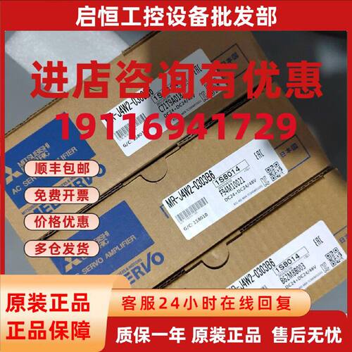 议价MR-J4-DU30KA4/DU37KA4/DU45KA4/DU55KA4/DU45KB4/DU55KB4