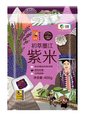 中粮初萃墨江紫米五谷粗杂小包装