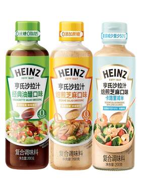亨氏油醋汁芝麻汁200g沙拉汁