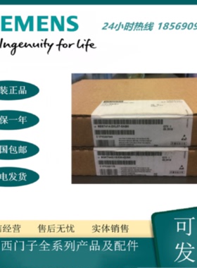 议价西门子S7-400 6ES7412-2XK07-0AB0 CPU 412-2中央处理器 全新