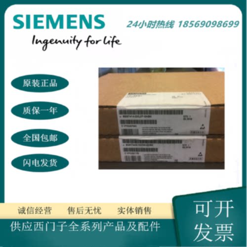议价西门子S7-400 6ES7412-2XK07-0AB0 CPU 412-2中央处理器 全新