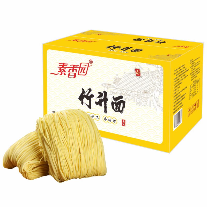 素香园正宗广式竹升面港式云吞面整箱批发挂面龙须细面条劲道原味