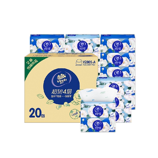 维达超韧山茶花印花抽纸4层S码整箱家用纸巾新旧交替发出
