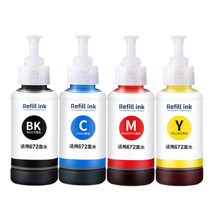 适用epson爱普生L558墨水L551 L380 L385打印机672非原装补充液专用黑彩四色喷墨墨汁墨仓式补充装油墨爱普森