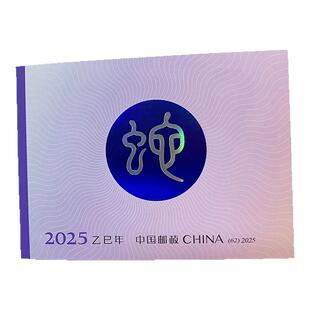 四轮生肖邮票小本票2016年发行猴鸡狗猪鼠牛虎兔龙蛇马羊精美装帧