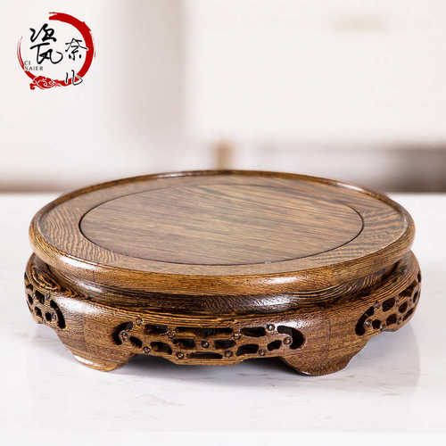 鸡翅木实木圆形雕花红木底座茶叶缸茶壶葫芦金蟾酒坛花瓶盆木托架