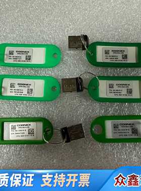 询康耐视，VPRO-MAX-USB，6只，4个是20.