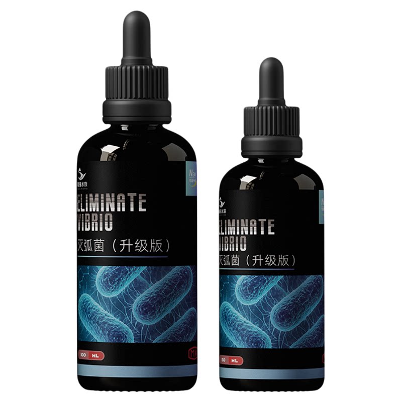 粤海灭弧菌净水质生物压制噬菌