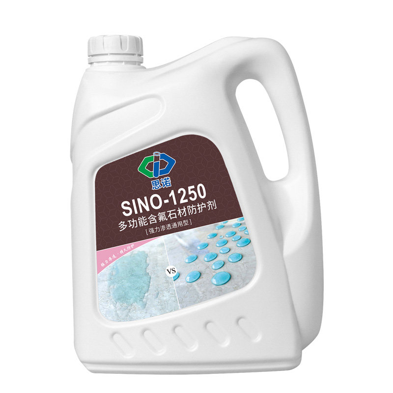 思诺石材防护剂油性持久防水防污