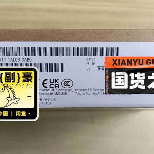 溢价-中央处理器 6ES7511-1AL03-0AB0