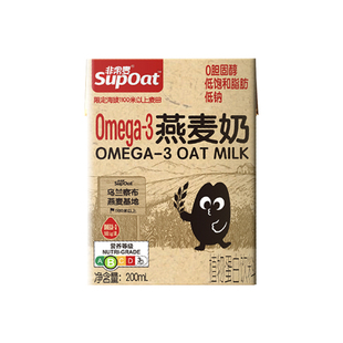 【百亿】非常麦Omega-3燕麦奶植物奶0胆固醇早餐奶燕麦饮新年礼物