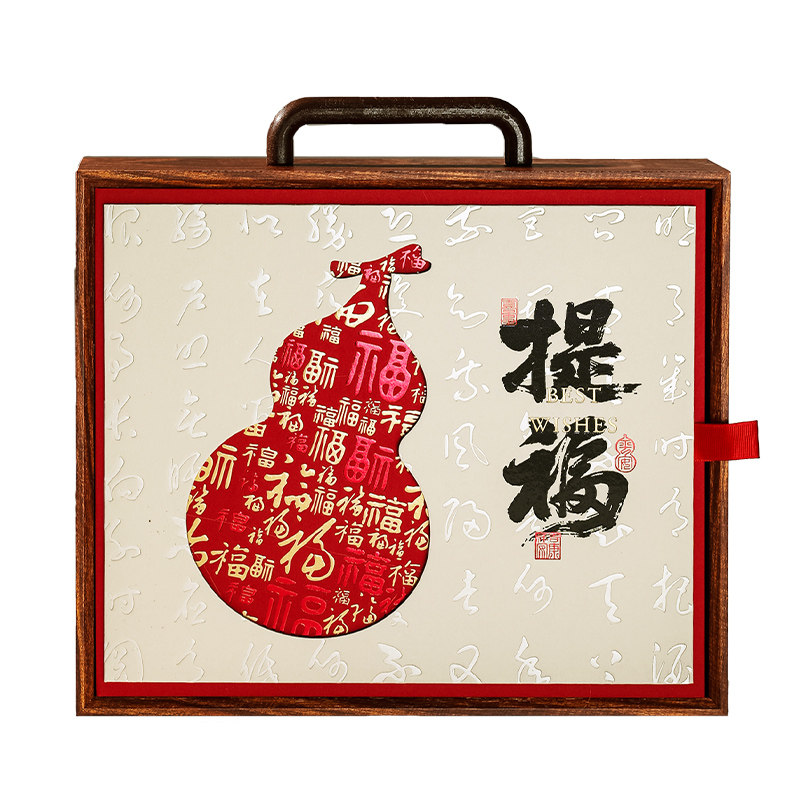 久厘高档月饼礼品包装硬盒