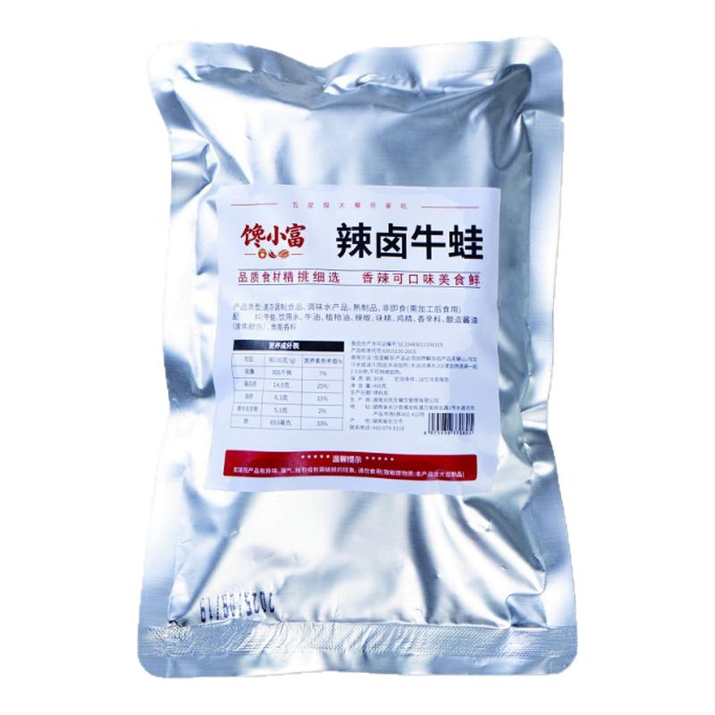 馋小富辣卤牛蛙高蛋白休闲零食 源头工厂 肉质鲜嫩Q爽弹牙 450g