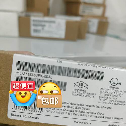 溢价-基座6ES7-193-6BP00-0DA0