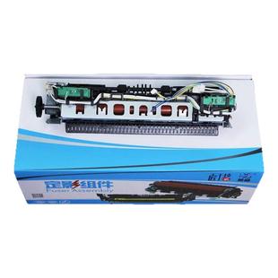 莱盛 适用惠普 HP1020定影组件HP M1005 1018 1020PLUS定影组件 佳能LBP2900 3000加热组件 惠普1020定影组件