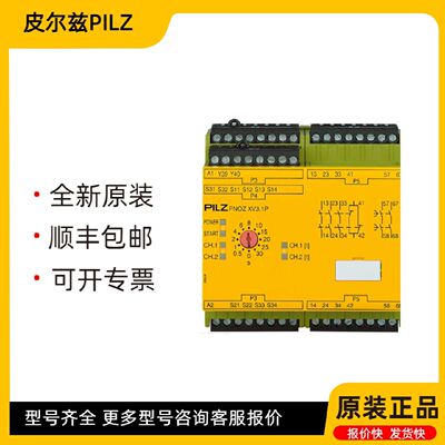 议价PILZ皮尔磁 504222 506327 506411 541011 541060 541064
