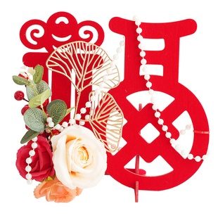 进宅大吉福字摆件乔迁之喜装饰新房布置新居客厅搬家入宅仪式用品