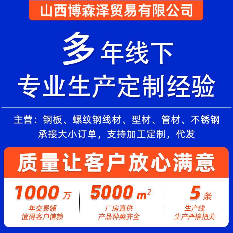 钢材厂家Q235BQ355B中厚板45号Q345零切钢板激光切激光切割