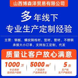 钢材厂家Q235BQ355B中厚板45号Q345零切钢板激光切激光切割