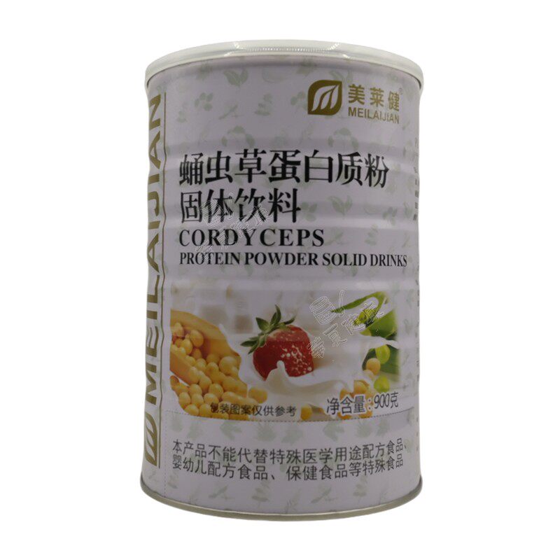 美莱健蛹虫草蛋白质粉中老年成人