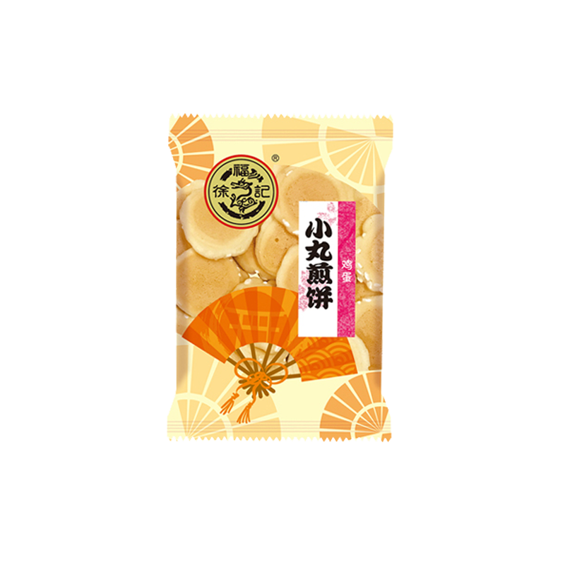 小丸煎饼薄脆饼徐福记