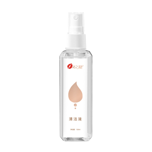 专业嫁接睫毛清洁液清洗液清理液接前前置处理液美睫专用辅助工具