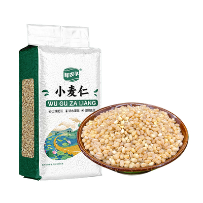 5斤装2025新小麦仁米农家小麦粒粗粮糙米五谷杂粮麦子去皮胚芽米
