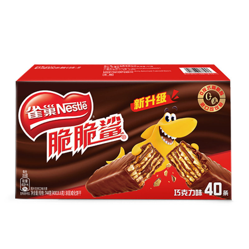 雀巢脆脆鲨威化饼干盒装80条夹心巧克力味儿童休闲小零食喜糖礼包