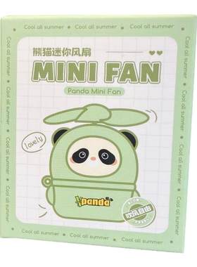 成都熊猫周边旅游文创纪念品
