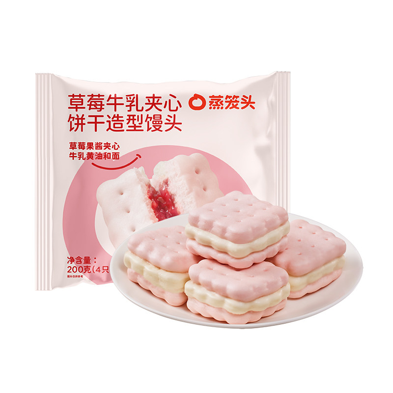 草莓饼干馒头蒸笼头早餐半成品