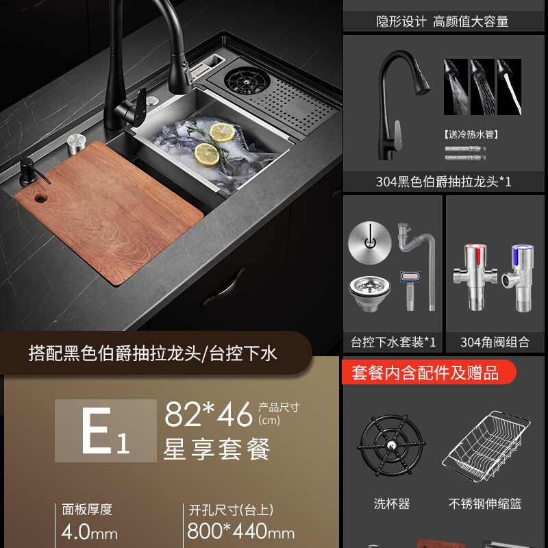 貝施德洗杯器水槽吧臺洗菜盆單槽大廚房洗碗槽不銹鋼水池階梯式