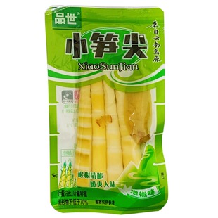 昆明品世泡椒小笋尖嫩竹笋1000g山椒笋新鲜脆笋即食酸辣休闲素食