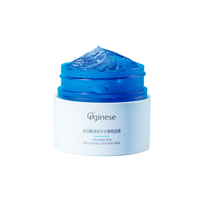 果冻质地丨10倍保湿*24h锁水面膜