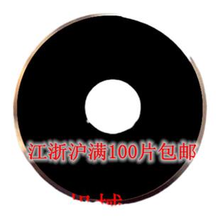 切肉机配件 切肉机刀片 切肉机圆刀片 绞肉机刀片 加硬57度黑刀片