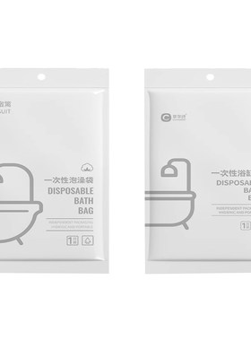 浴缸套一次性加厚大号洗澡桶