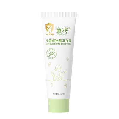 童将儿童植物基洗发露椰子油
