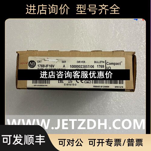 议价AB1769IF16V罗克韦尔PLC模块