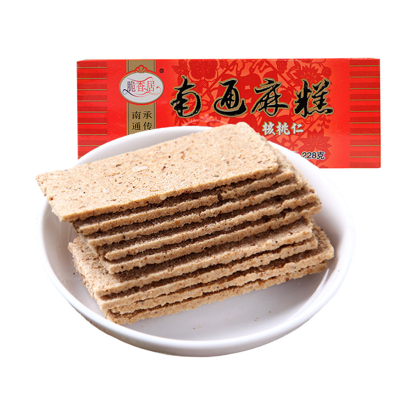 江苏传统糕点嵌核桃仁特色糕点
