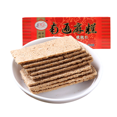 江苏传统糕点嵌核桃仁特色糕点