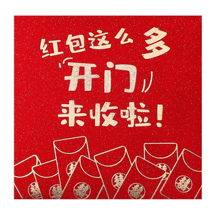 红包结婚专用婚礼接亲堵门个性小号迷你红包袋娶亲塞门用婚庆用品