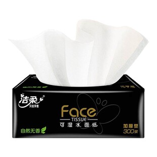洁柔黑face抽纸100抽大包纸巾实惠装家用厕所卫生纸可湿水餐巾纸