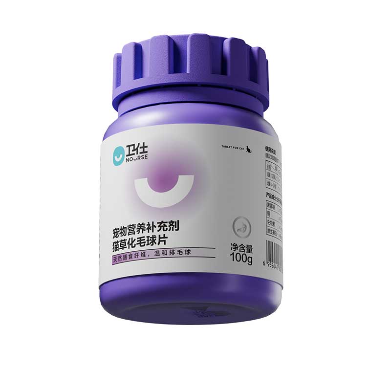 卫仕化毛球片猫草片猫排毛球