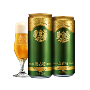 青岛啤酒奥古特330ml*24听官方直营大麦酿造高端整箱包邮