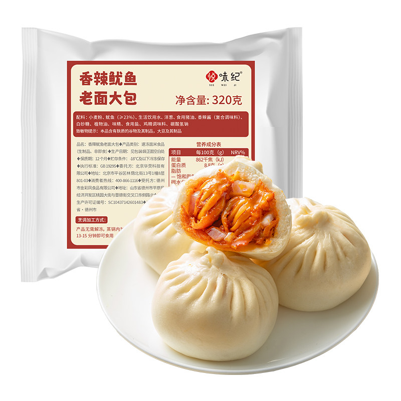 悦味纪香辣鱿鱼老面大包