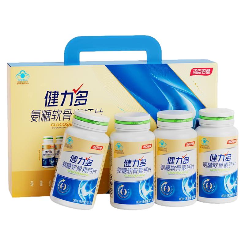 健力多硫酸氨糖氨糖加量94%