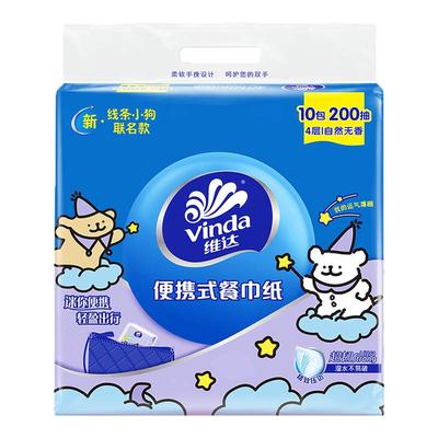 加大加厚维达线条小狗联名手帕纸