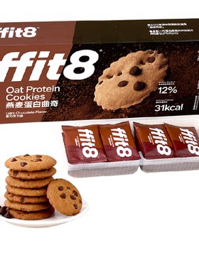 FFIT8燕麦曲奇高蛋白解馋112g
