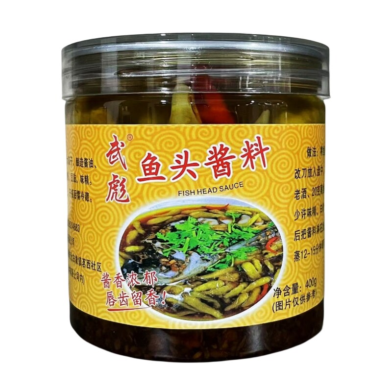 武彪温州鱼头酱剁椒酱葱油汁