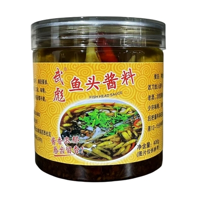 武彪温州鱼头酱剁椒酱葱油汁